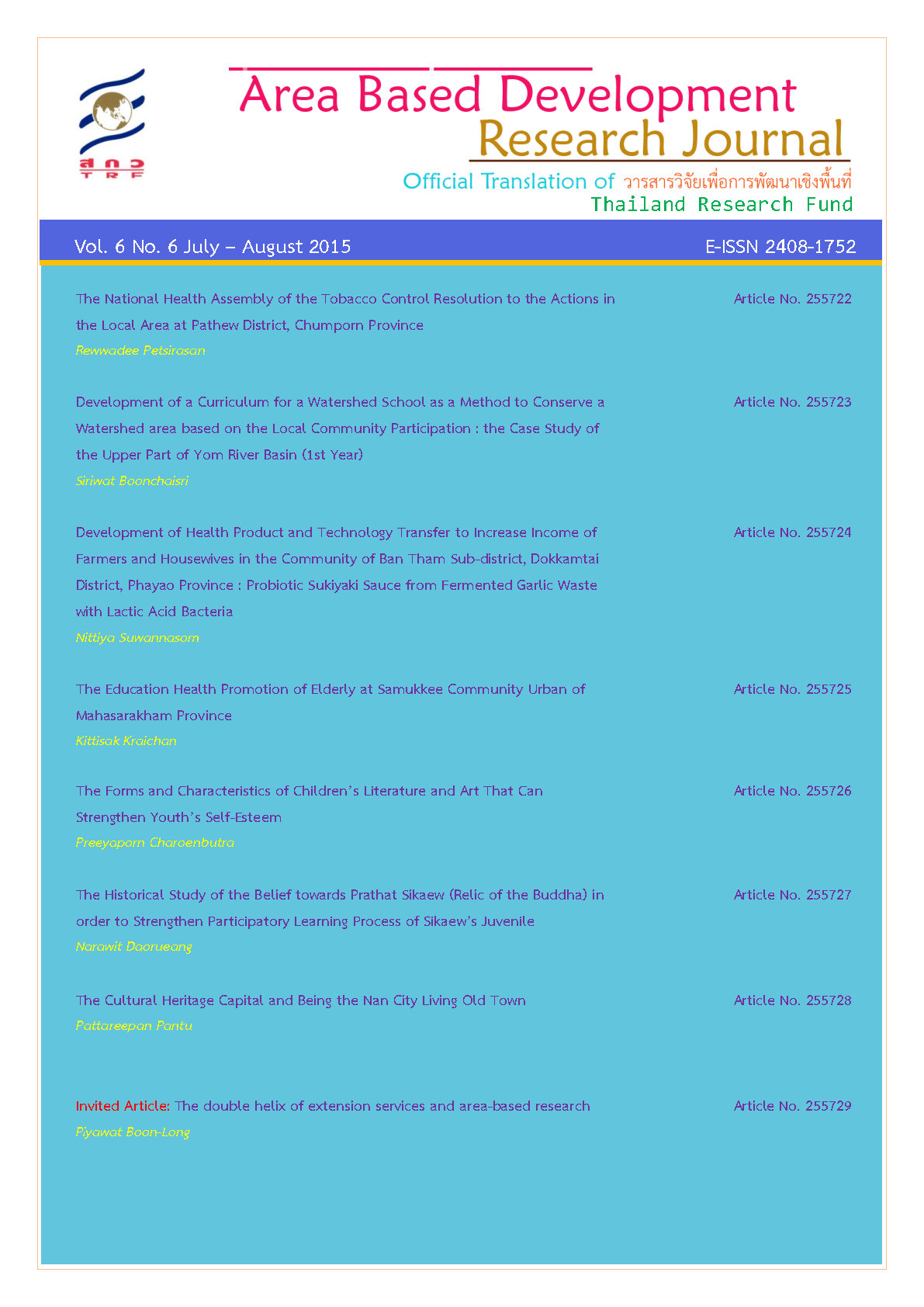 Vol. 6 No. 6 July - August 2015