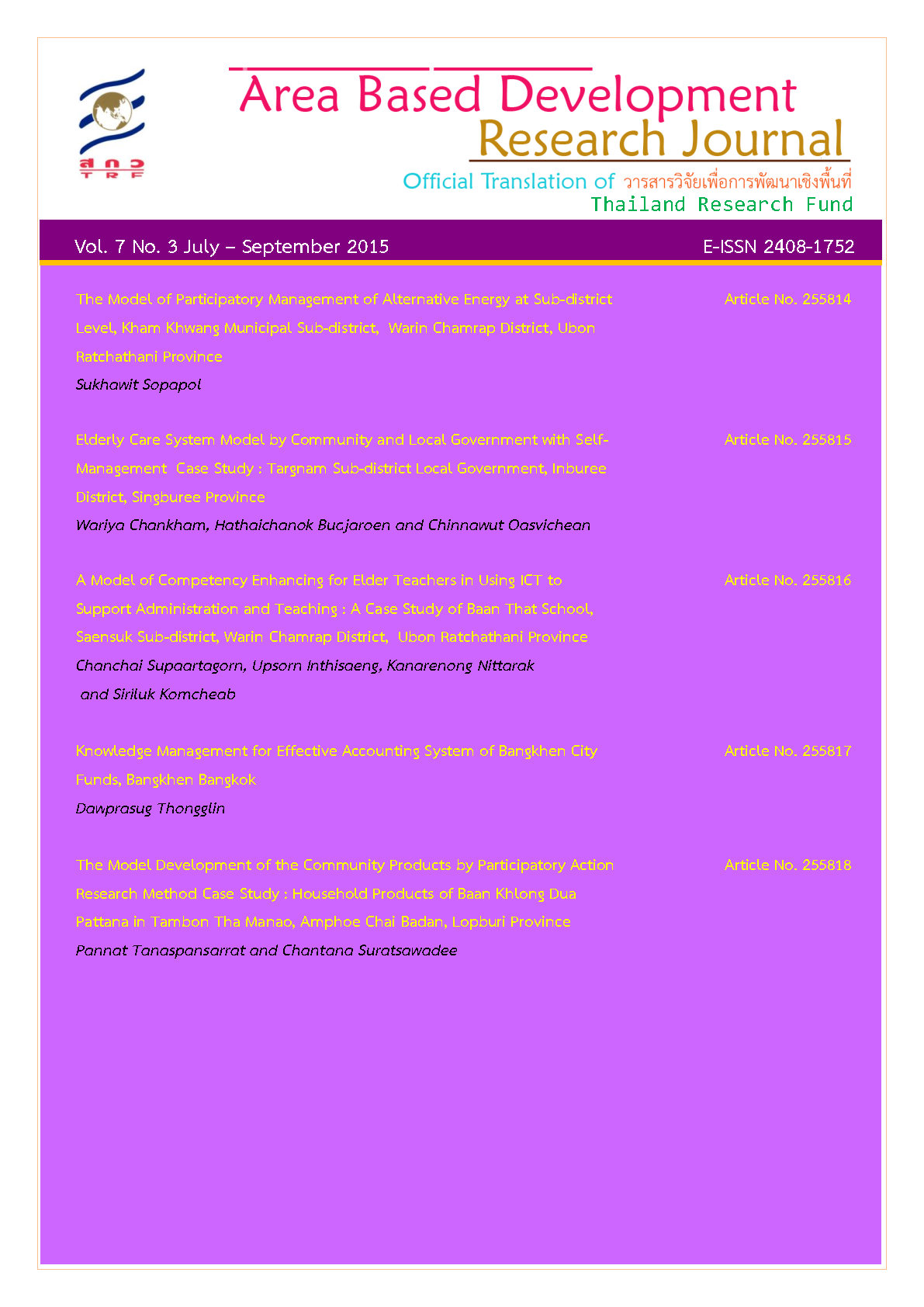 Vol. 7 No. 3 July - September 2015