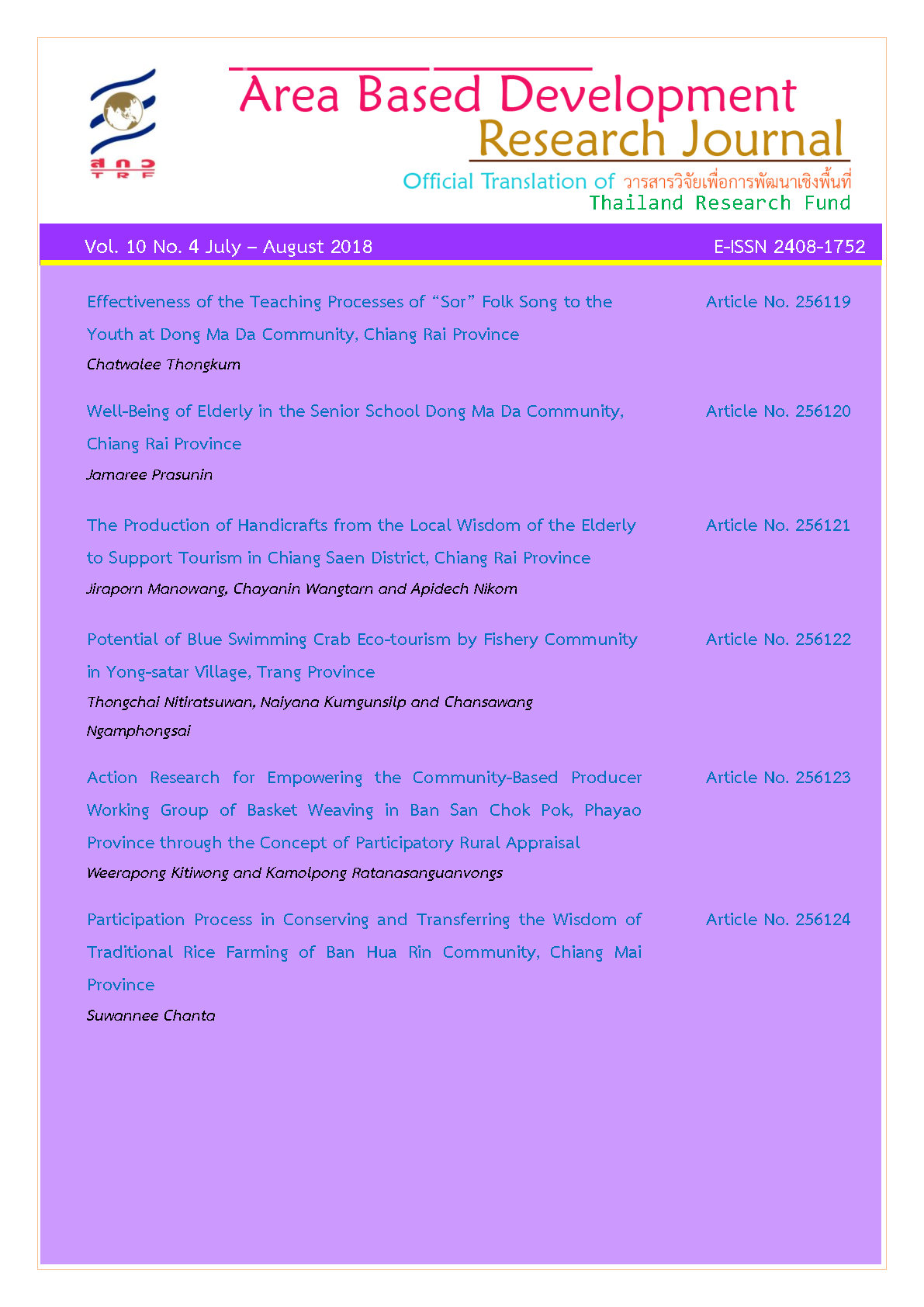 Vol. 10 No. 4 July - August 2018