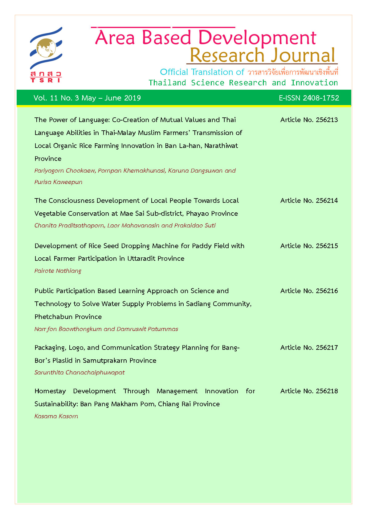 Vol. 11 No. 3 May - June 2019