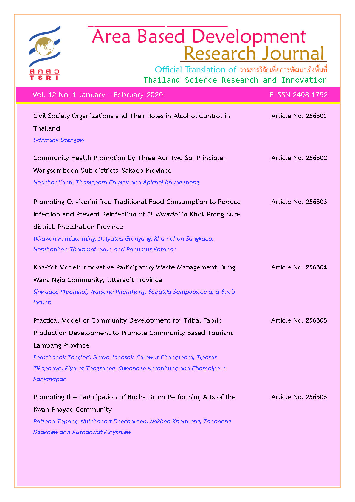 Vol. 12 No. 1 January - February 2020