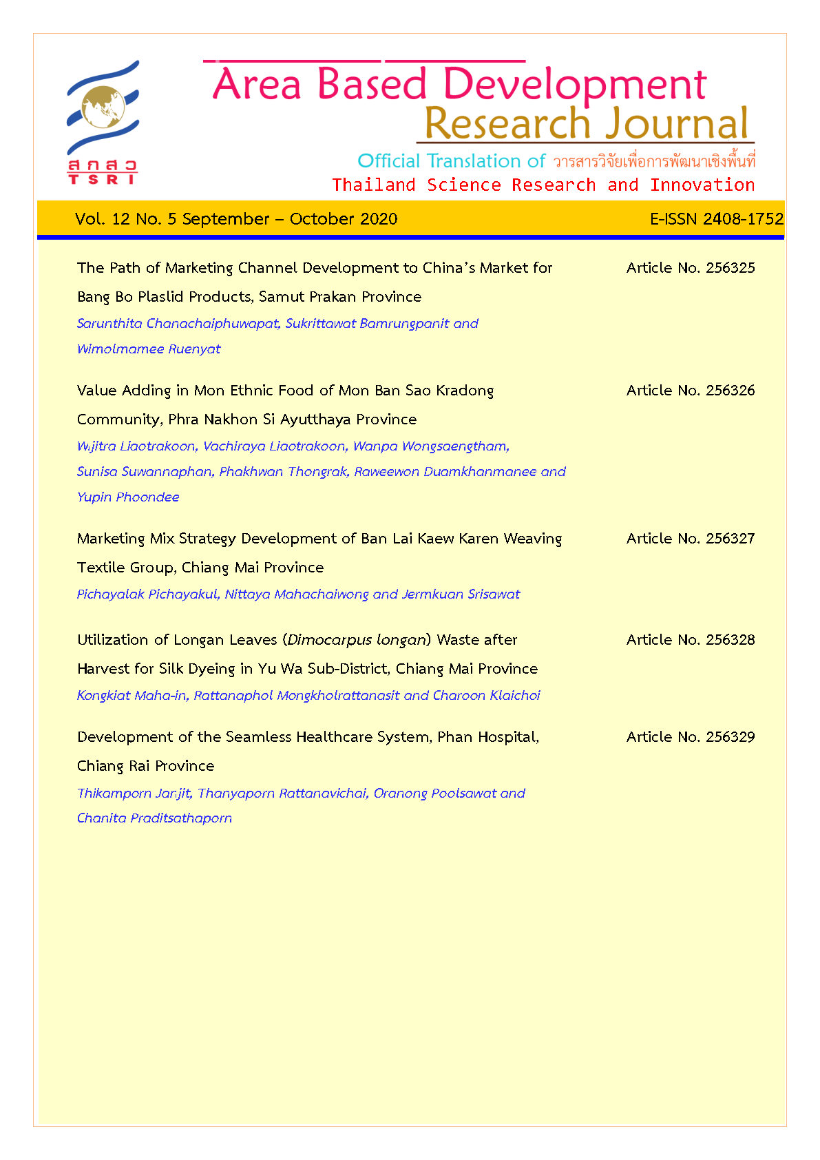 Vol. 12 No. 5 September - October 2020