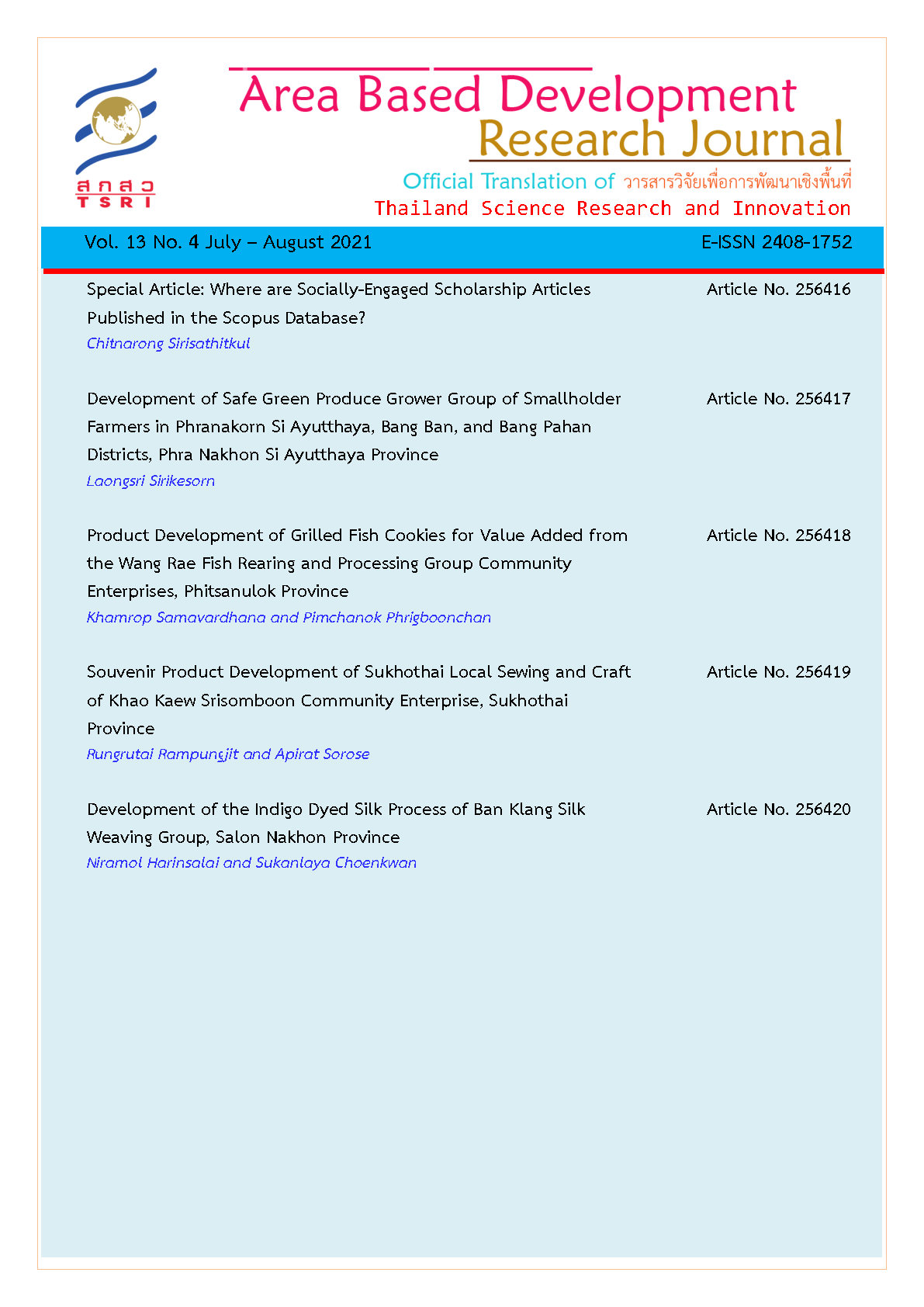 Vol. 13 No. 4 July - August 2021