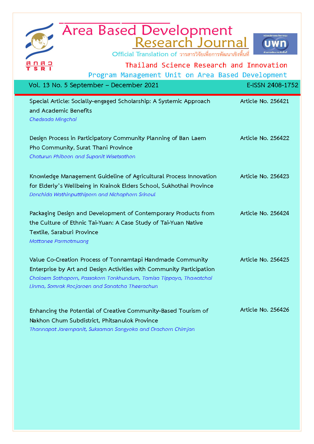 Vol. 13 No. 5 September - December 2021