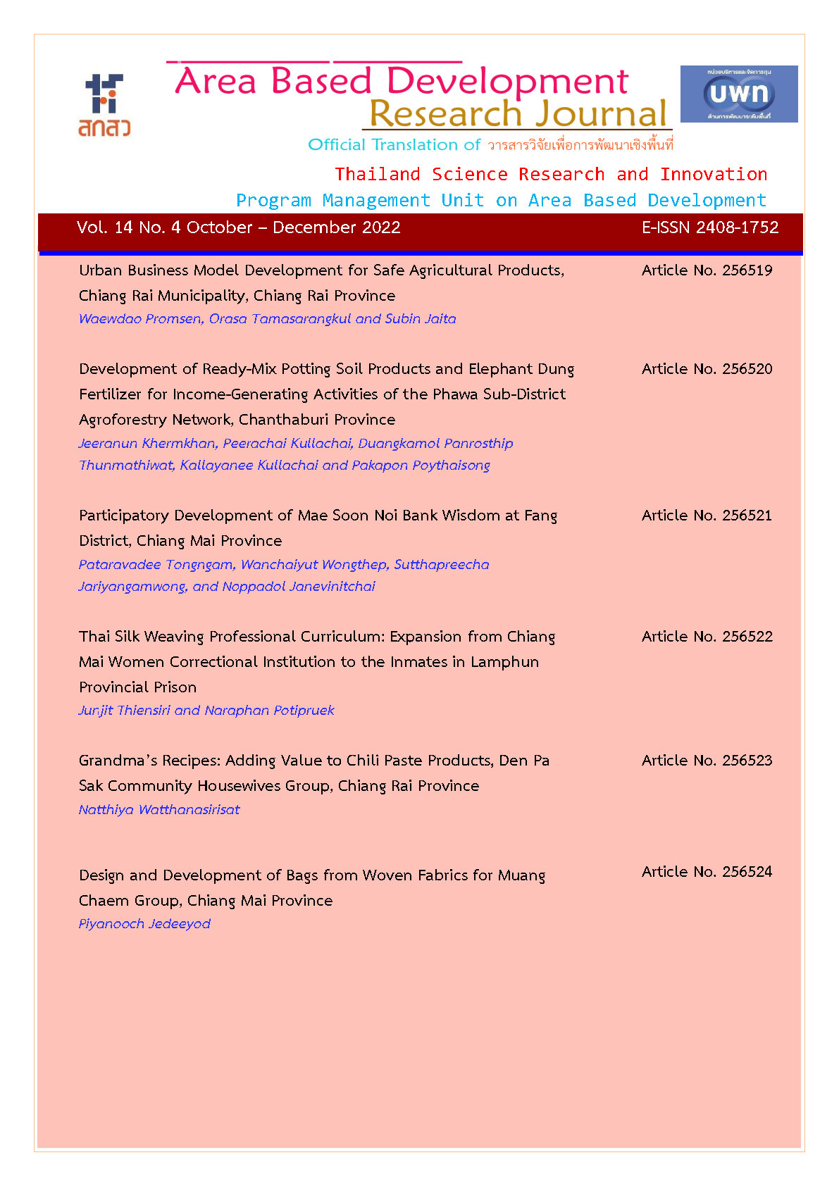 Vol. 14 No. 4 October - December 2022