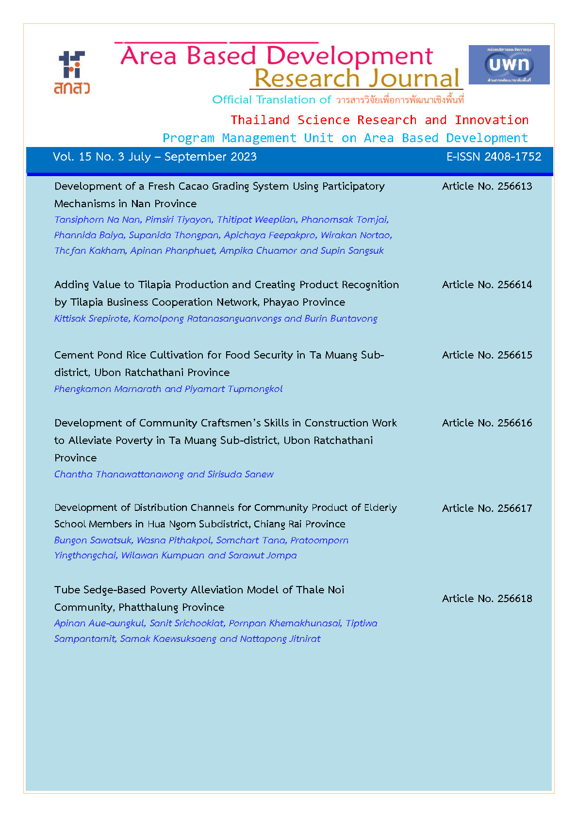 Vol. 15 No. 3 July - September 2023