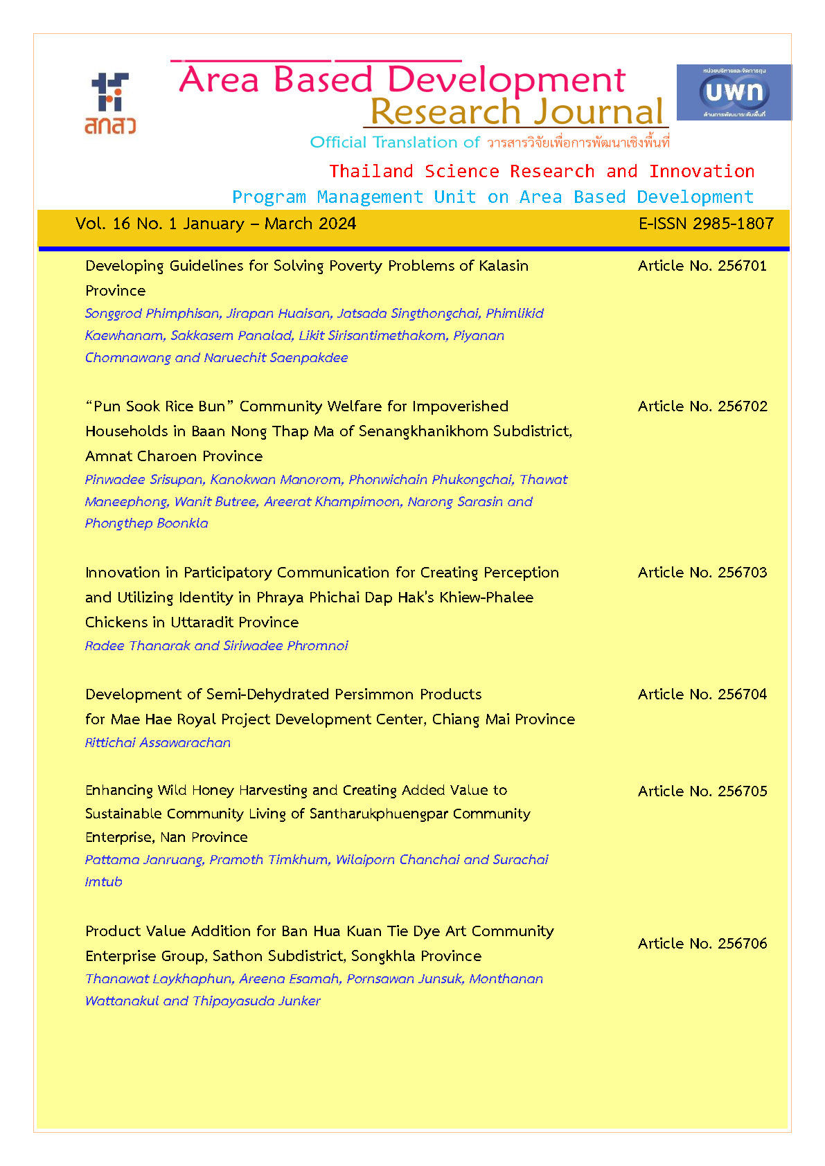 Vol. 16 No. 1 January - March 2024